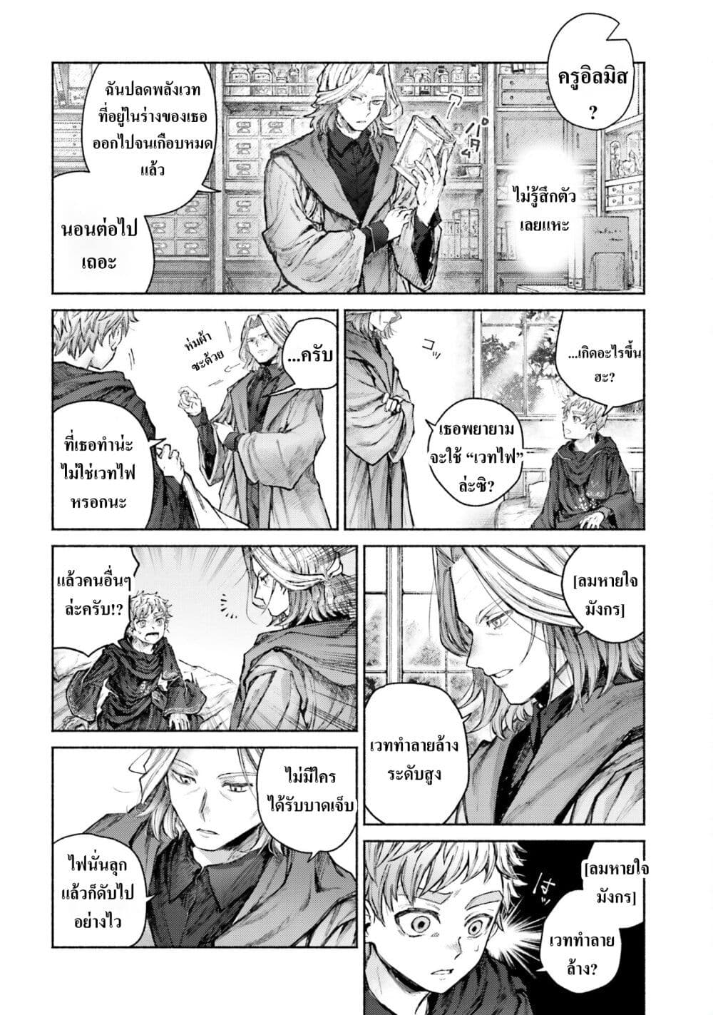 Almark page 2