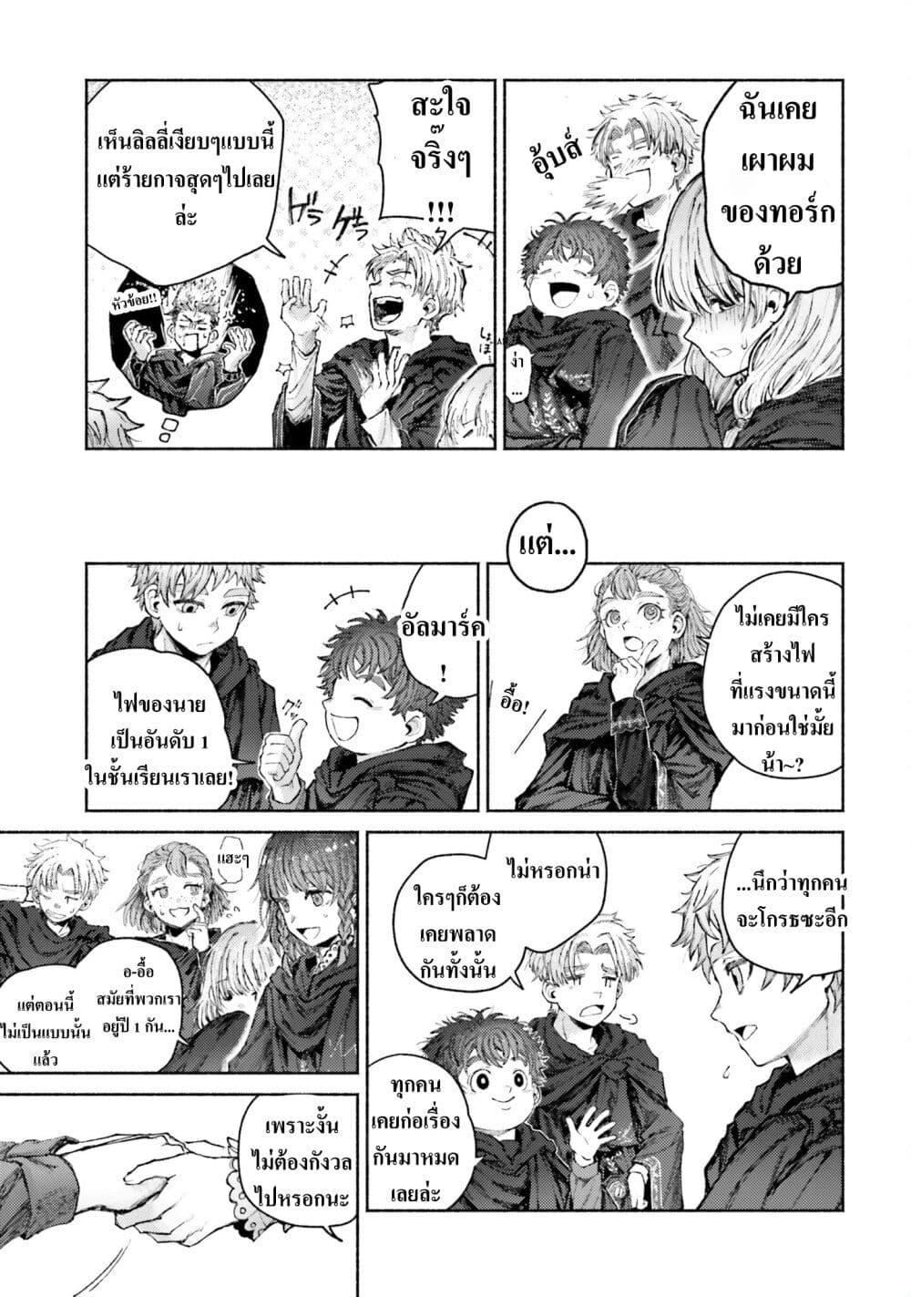 Almark page 9