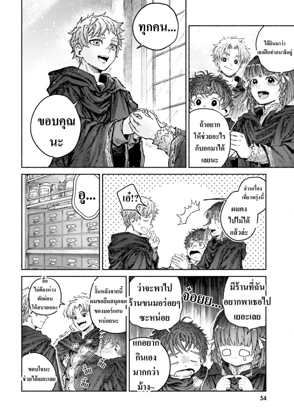 Almark page 10
