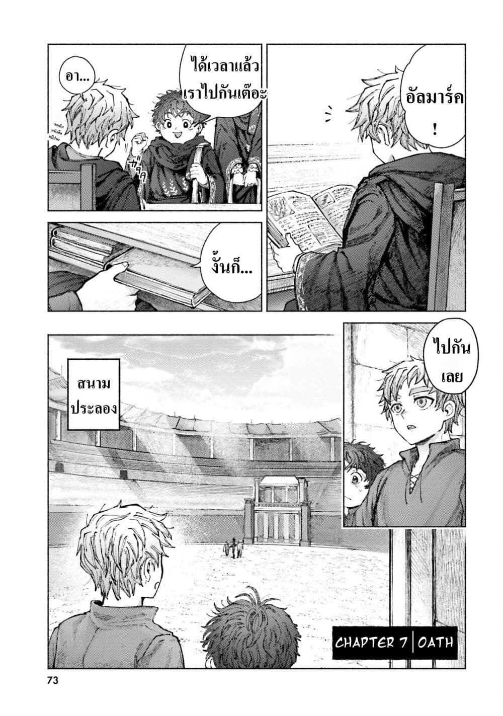 Almark page 1