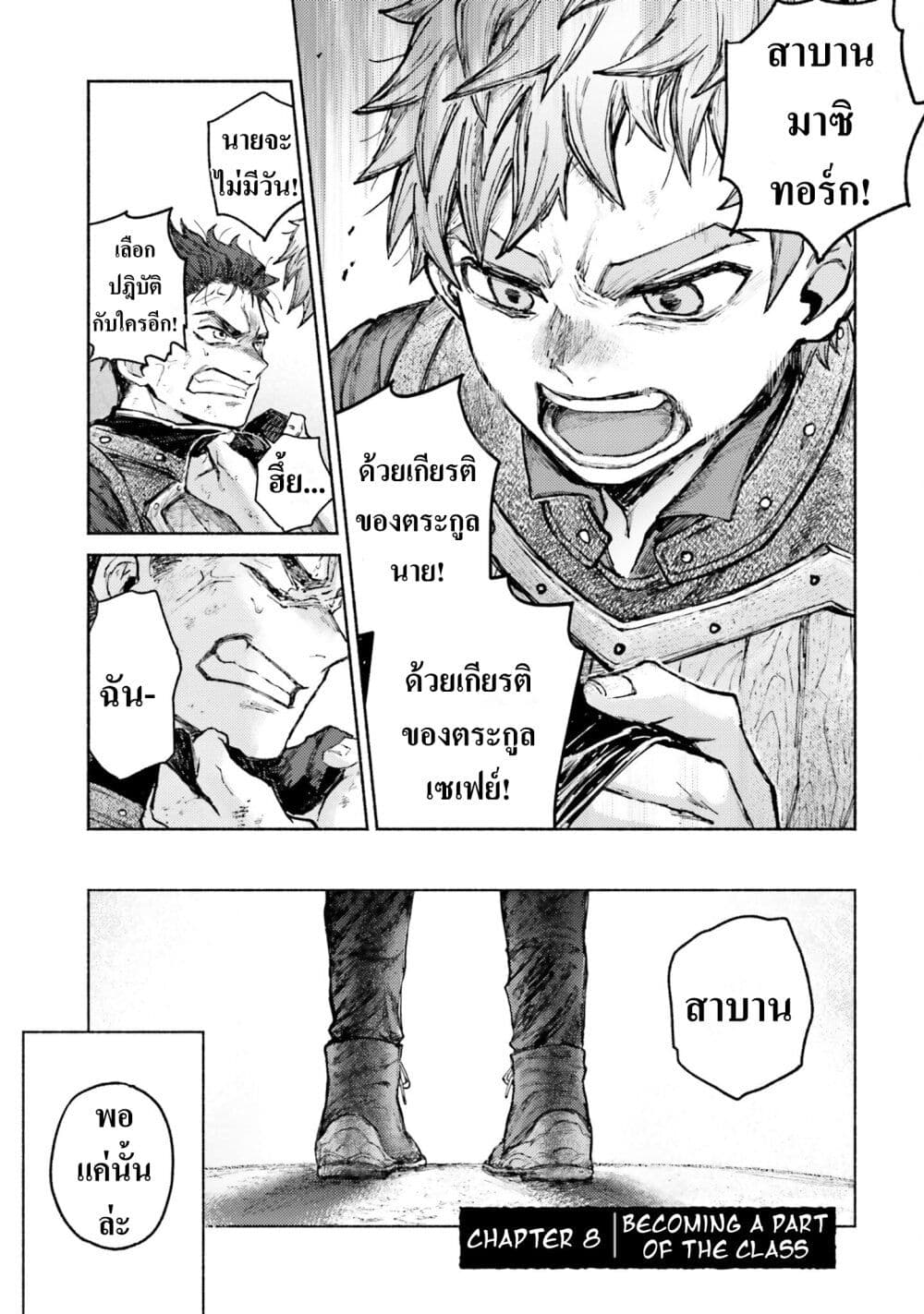 Almark page 1