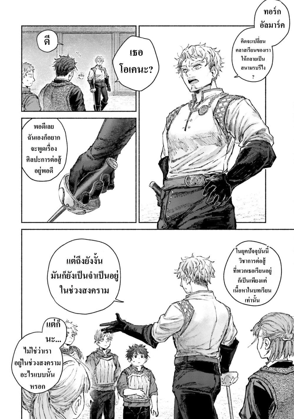 Almark page 2