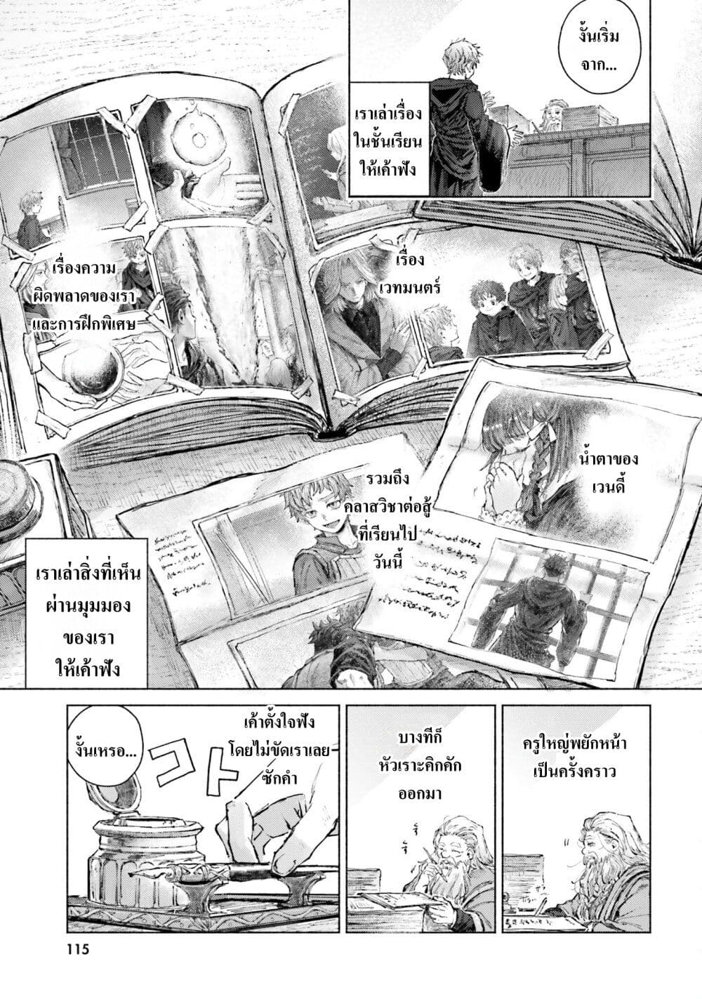 Almark page 9
