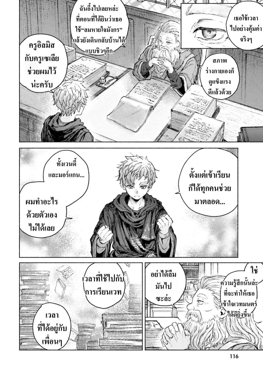 Almark page 10