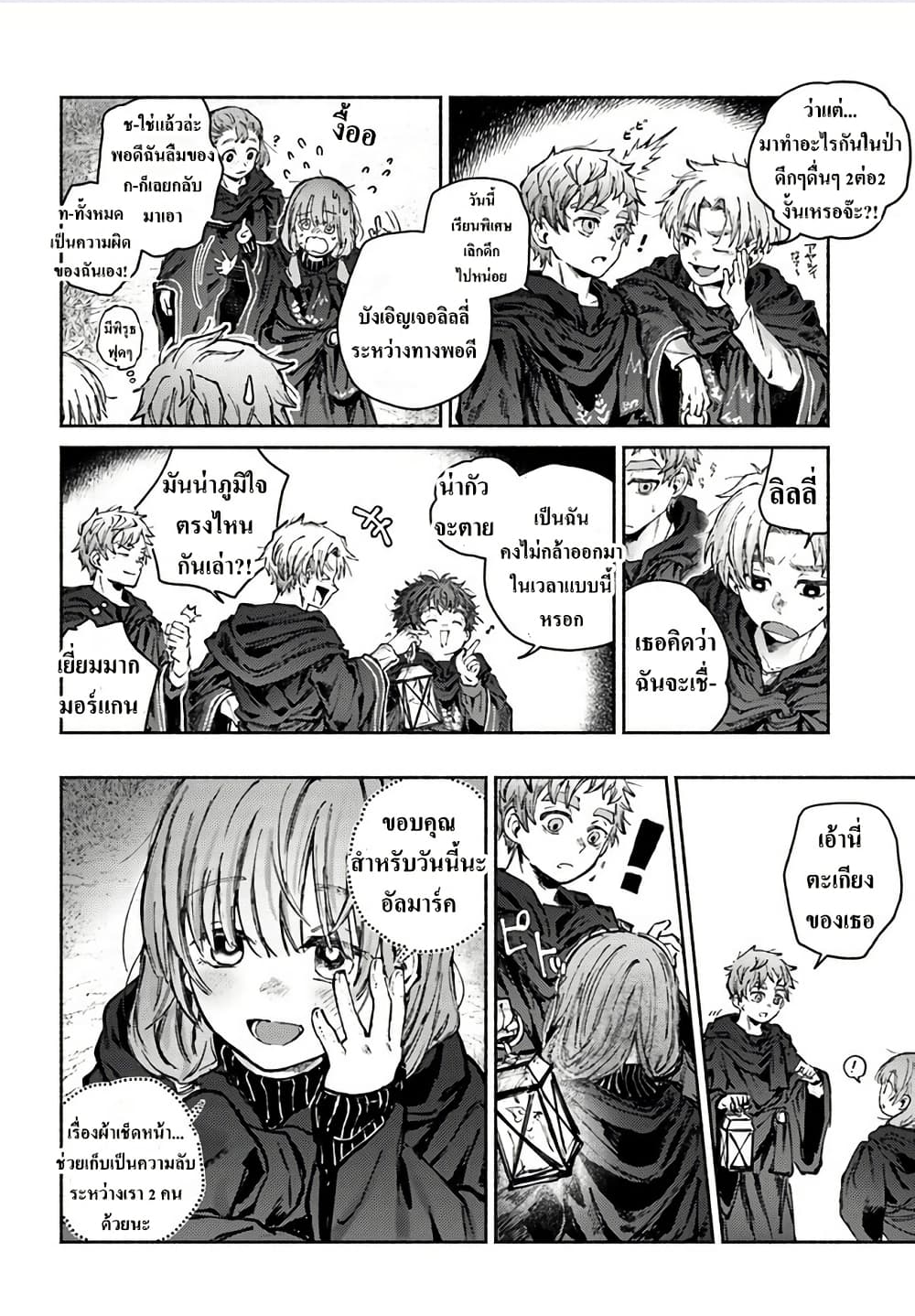 Almark page 10