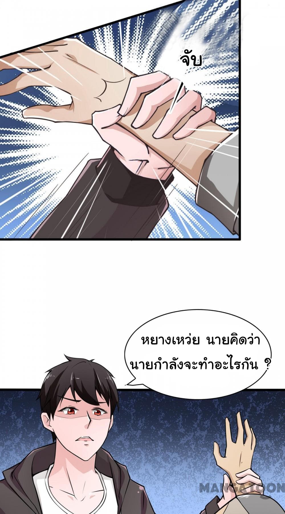 Almight Network page 10