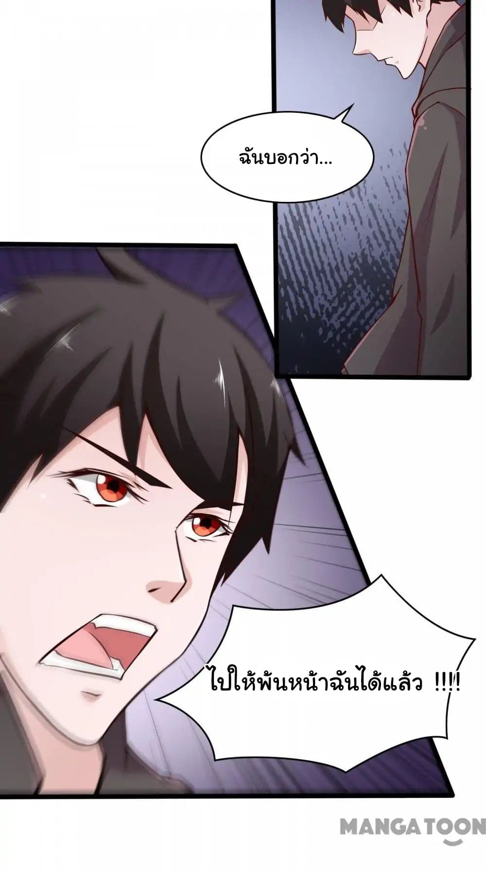 Almight Network page 18
