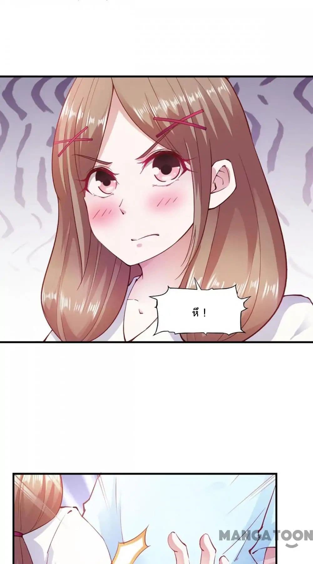 Almight Network page 5