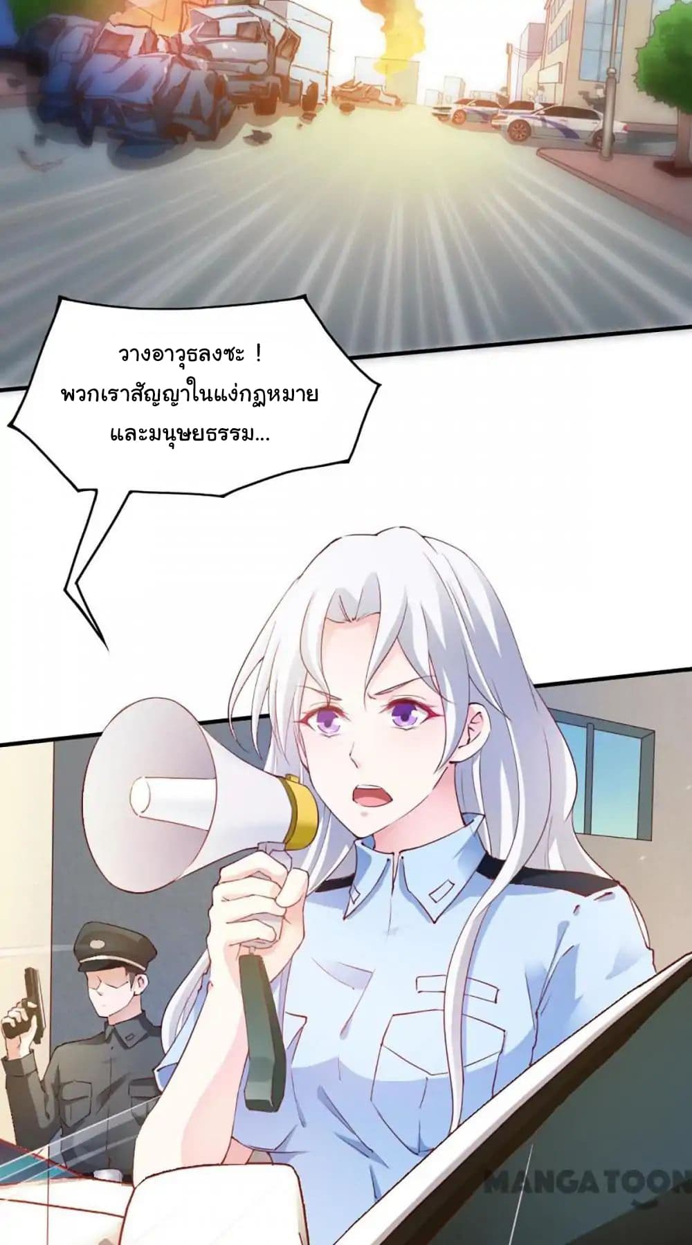 Almight Network page 11
