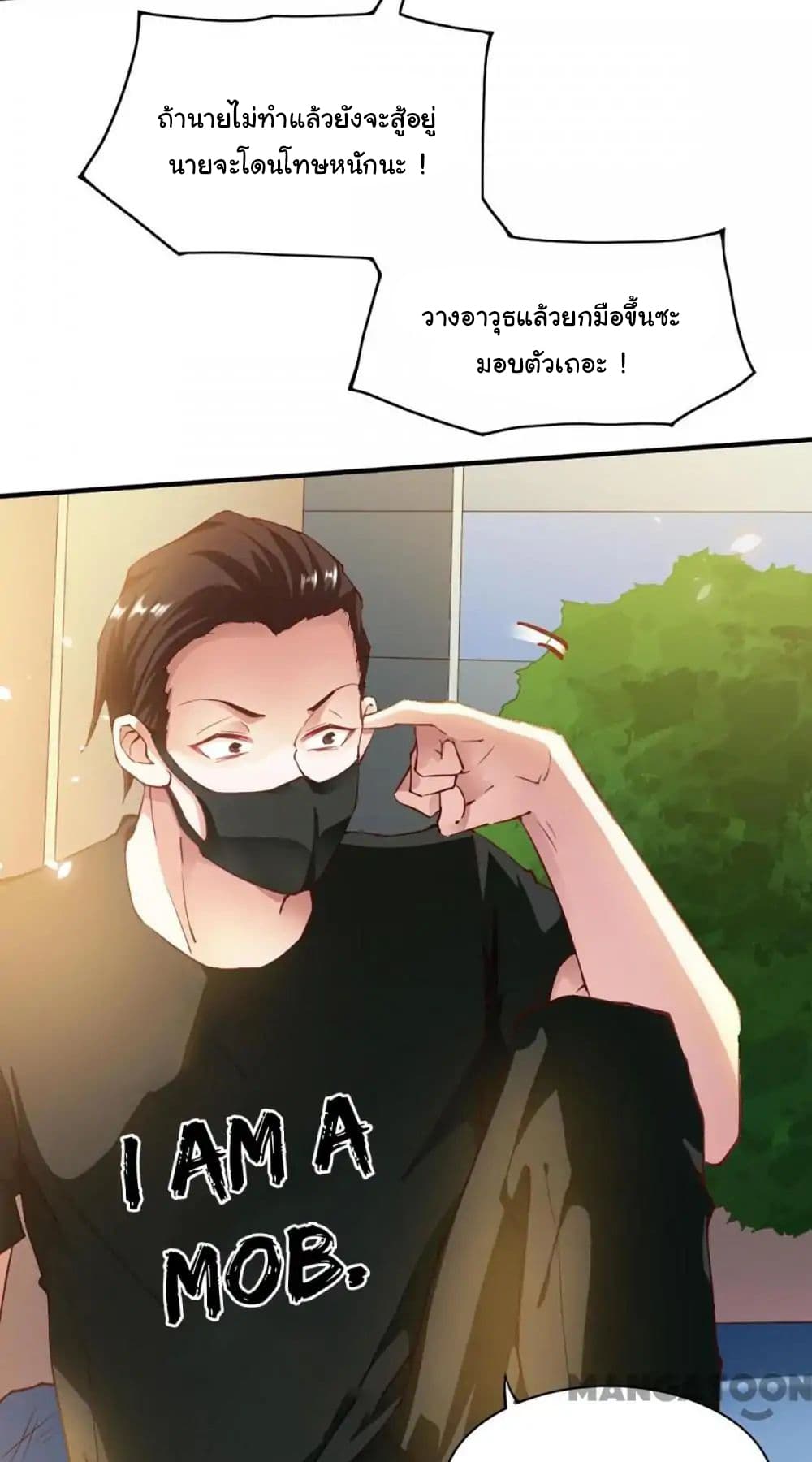 Almight Network page 13