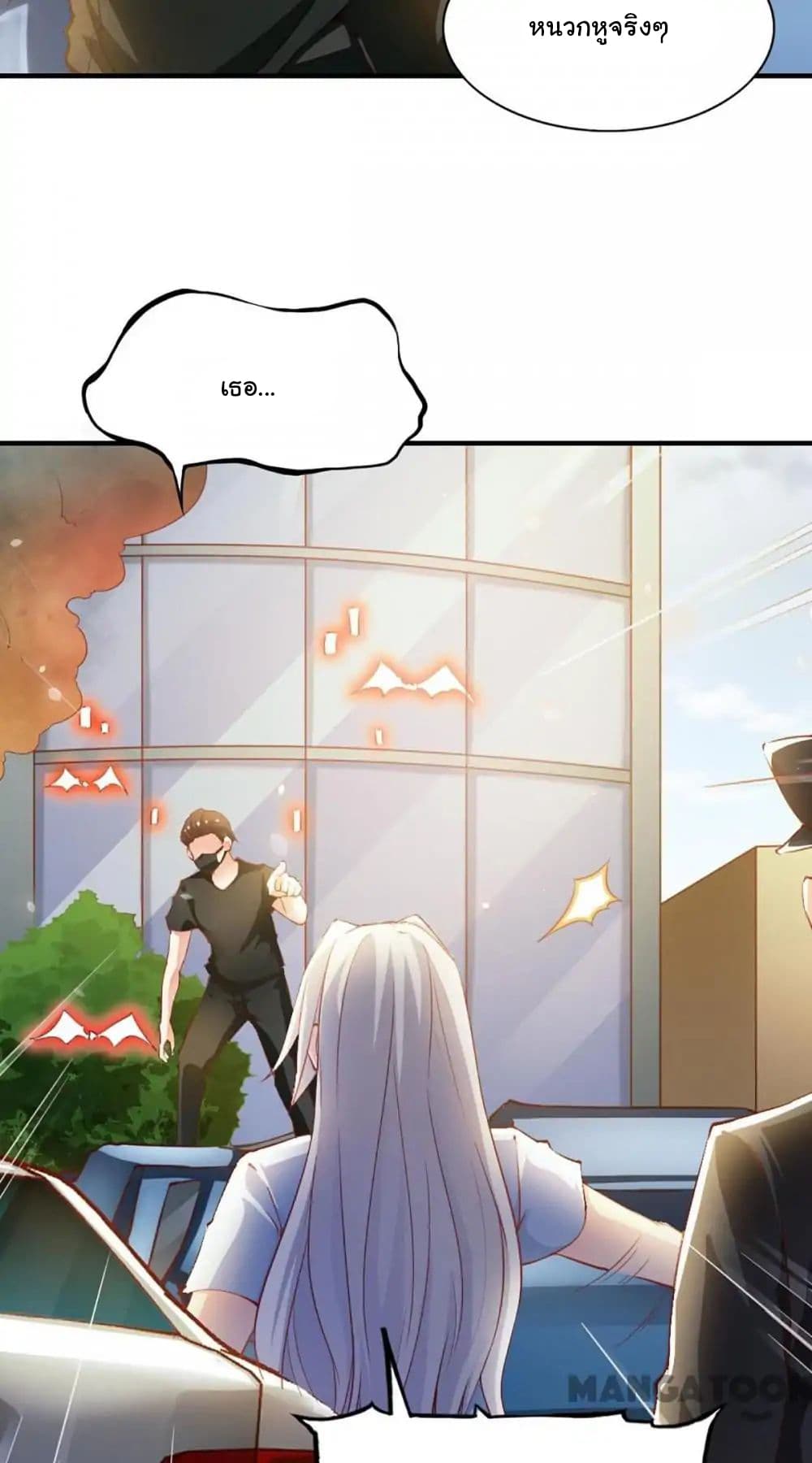 Almight Network page 14