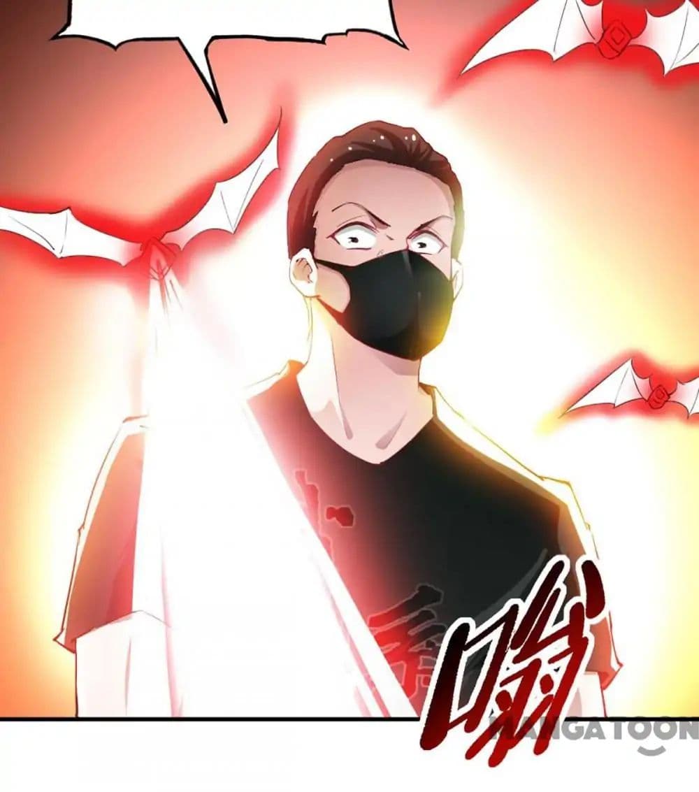 Almight Network page 24