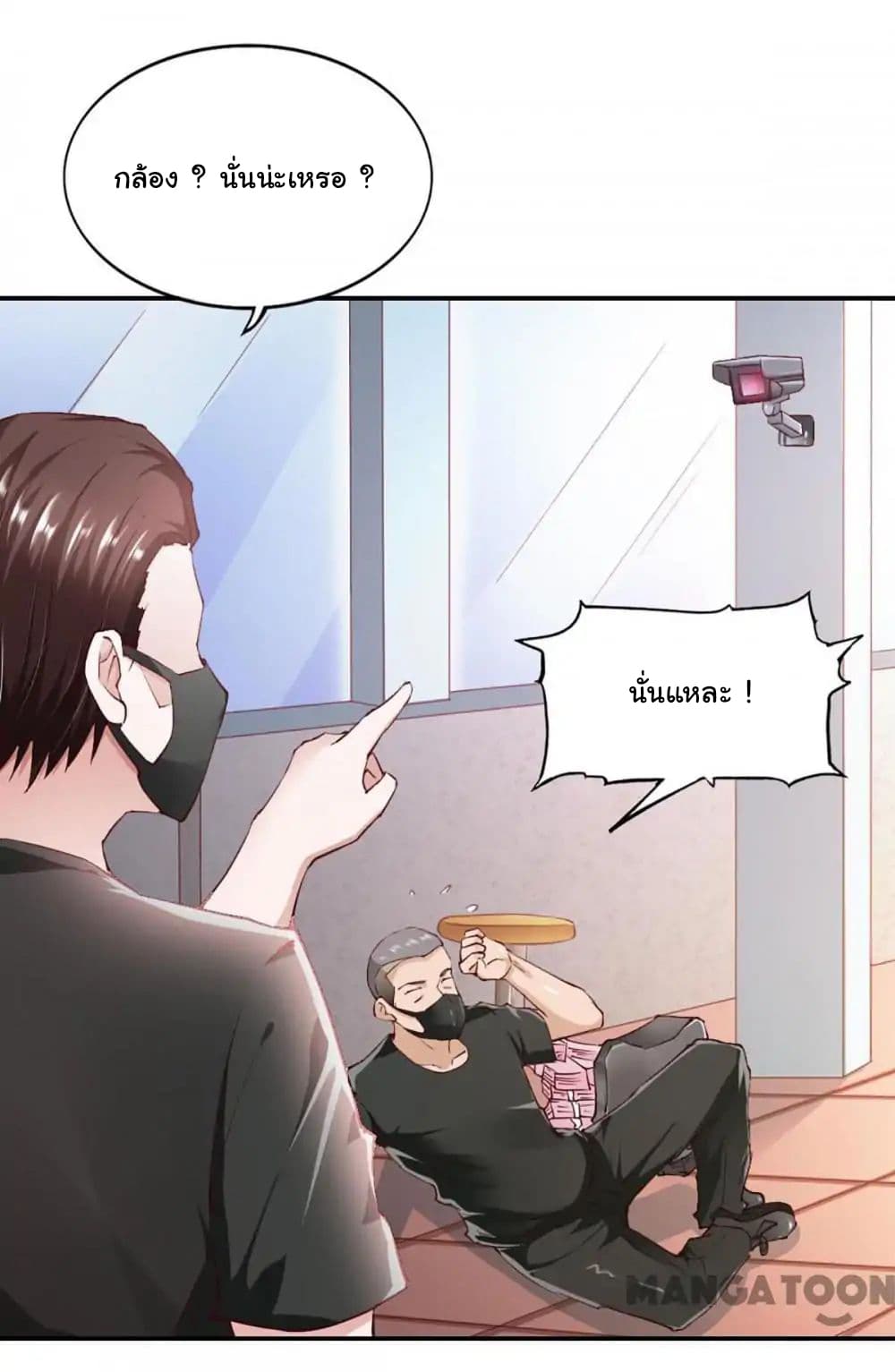 Almight Network page 29