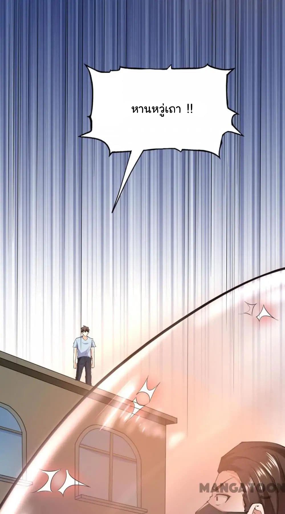 Almight Network page 22