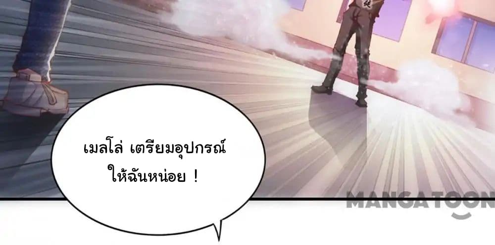 Almight Network page 3
