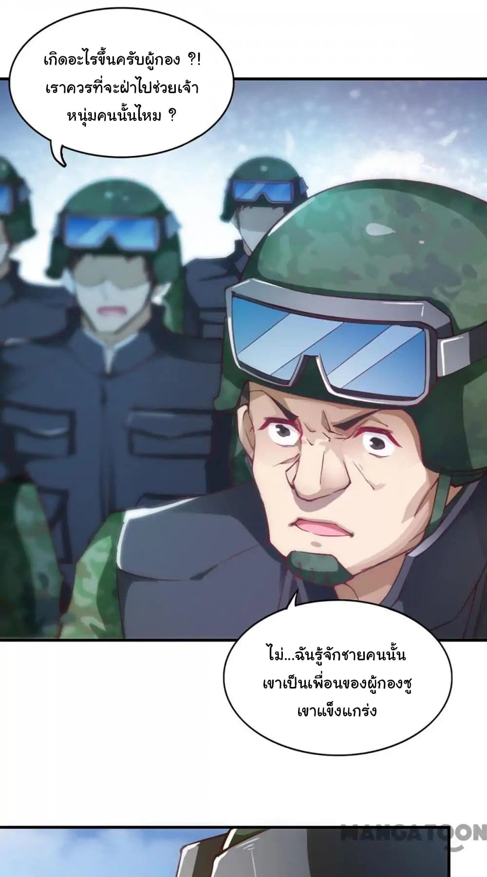 Almight Network page 9
