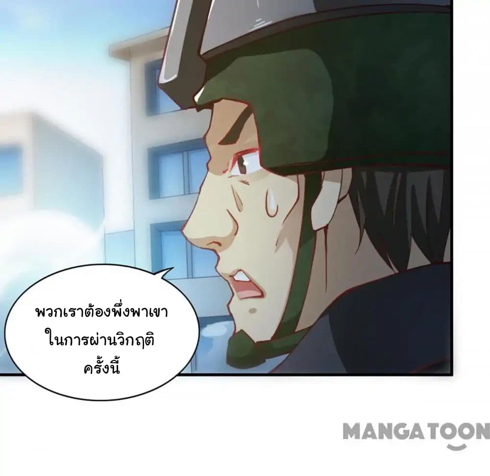 Almight Network page 10