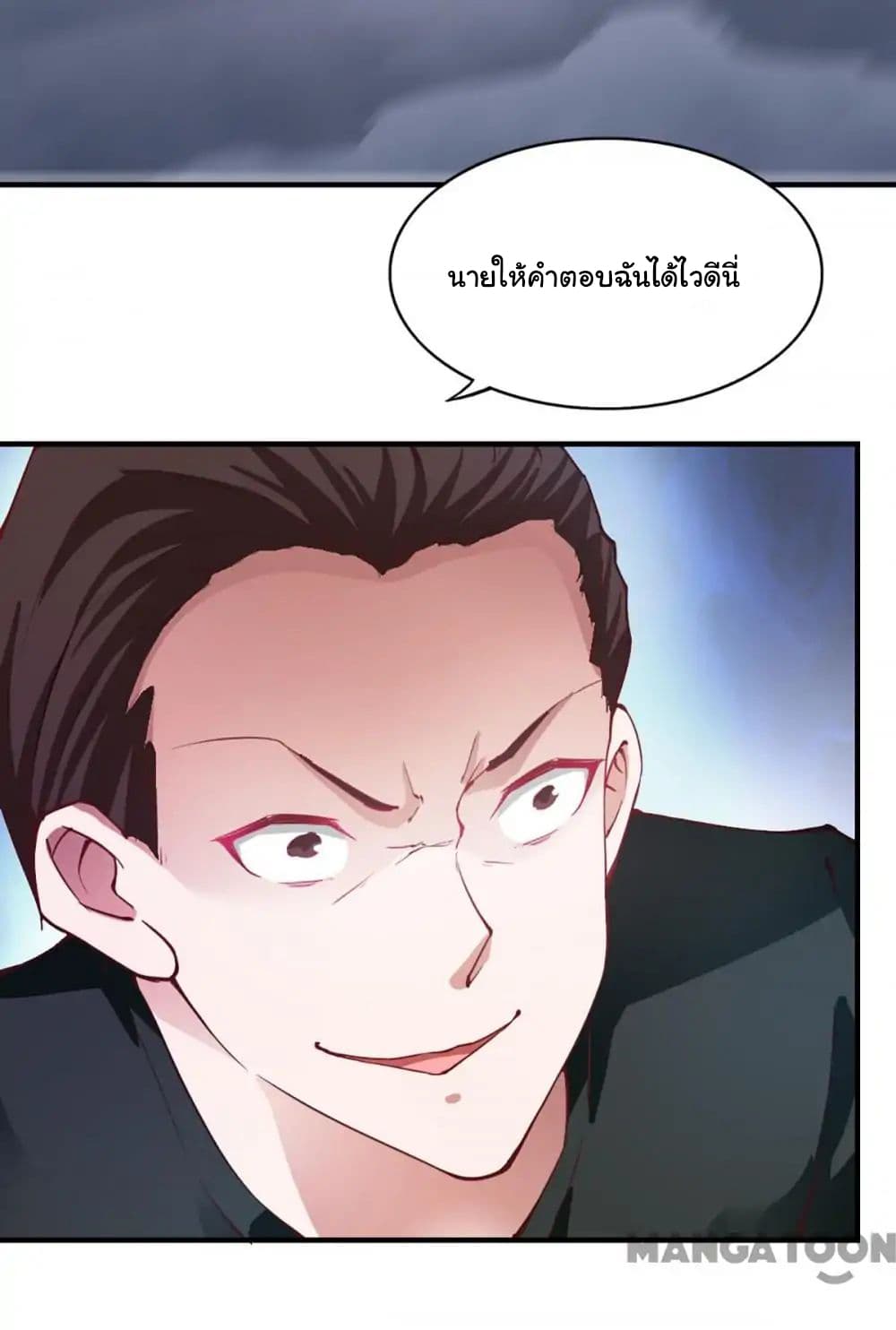 Almight Network page 19