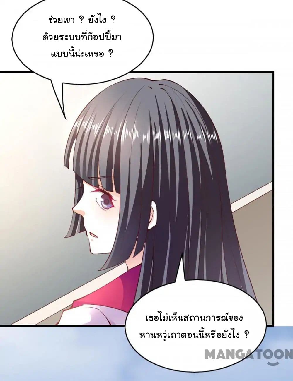 Almight Network page 5