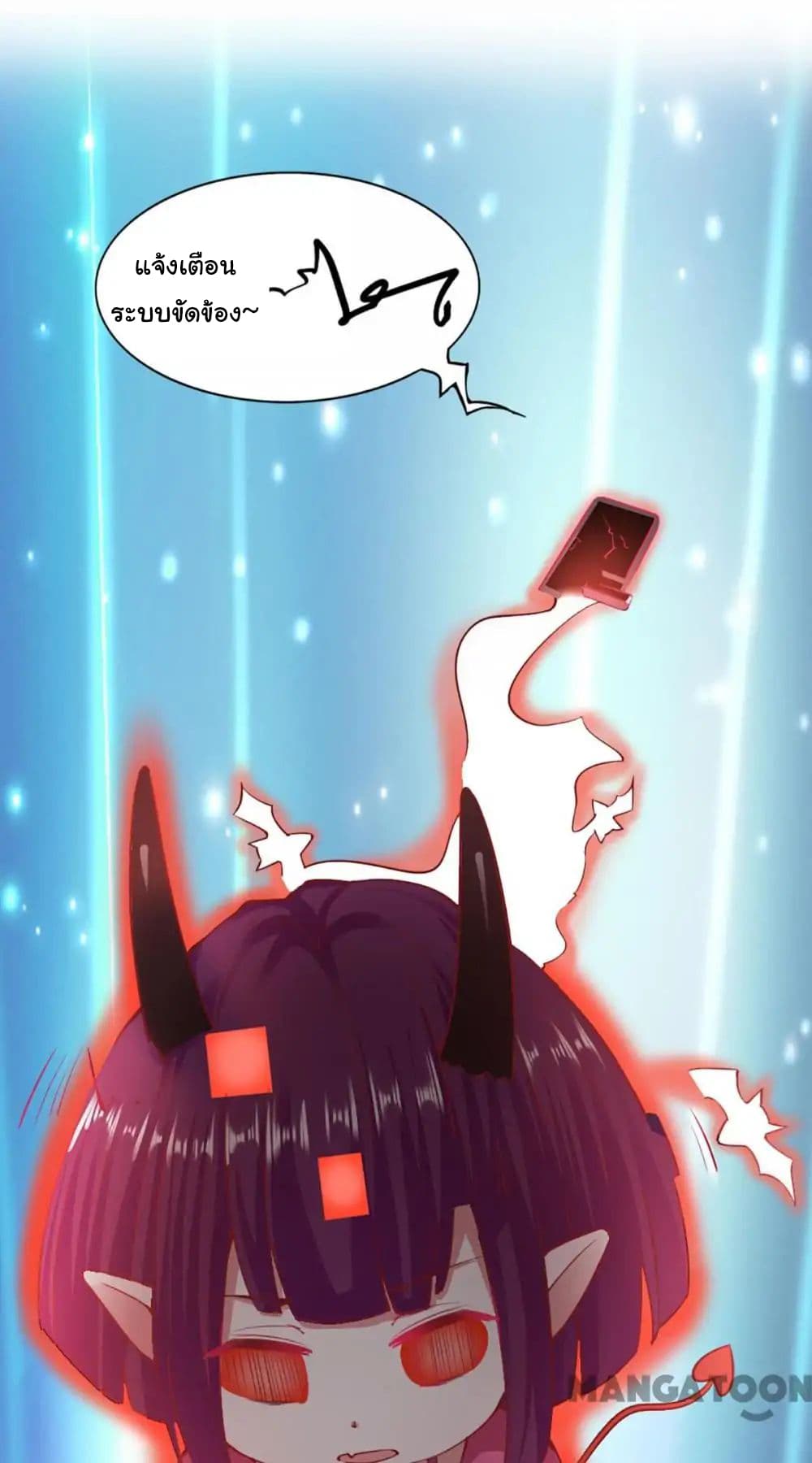 Almight Network page 13