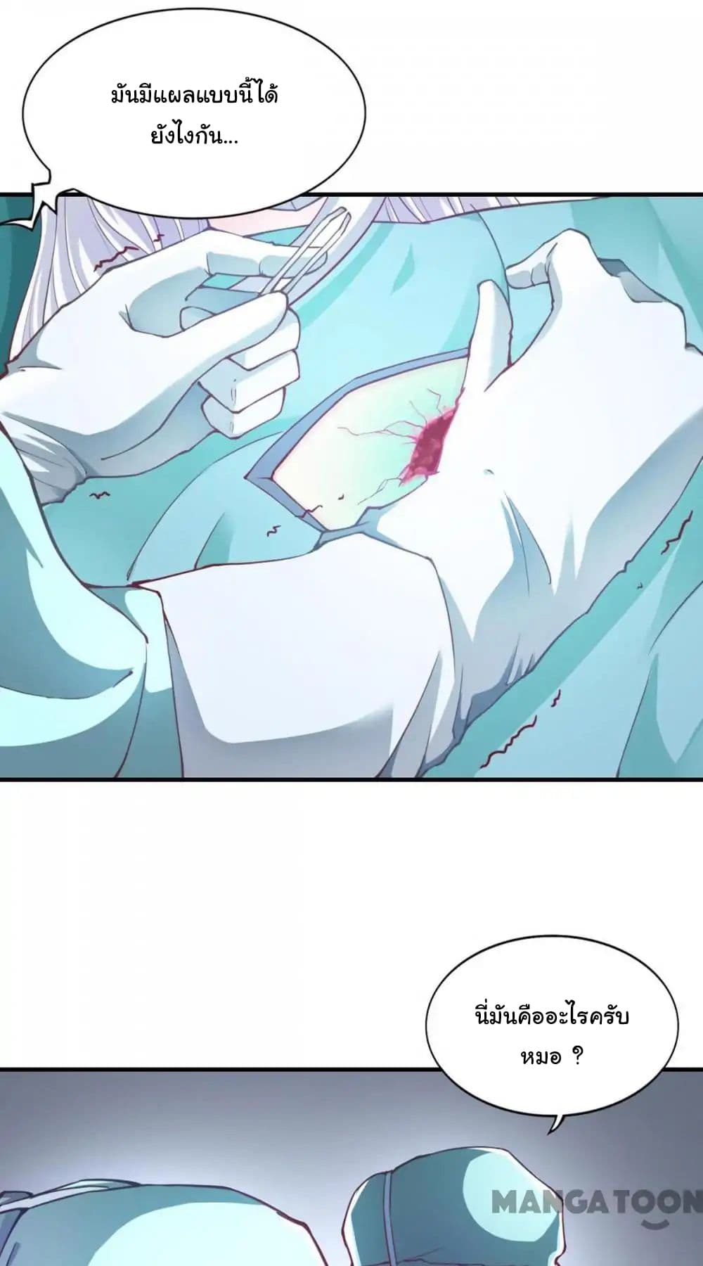 Almight Network page 4