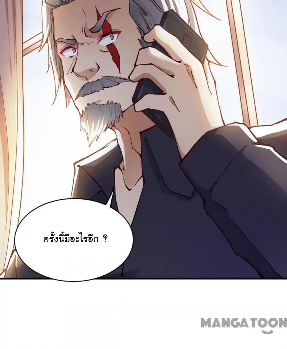 Almight Network page 15