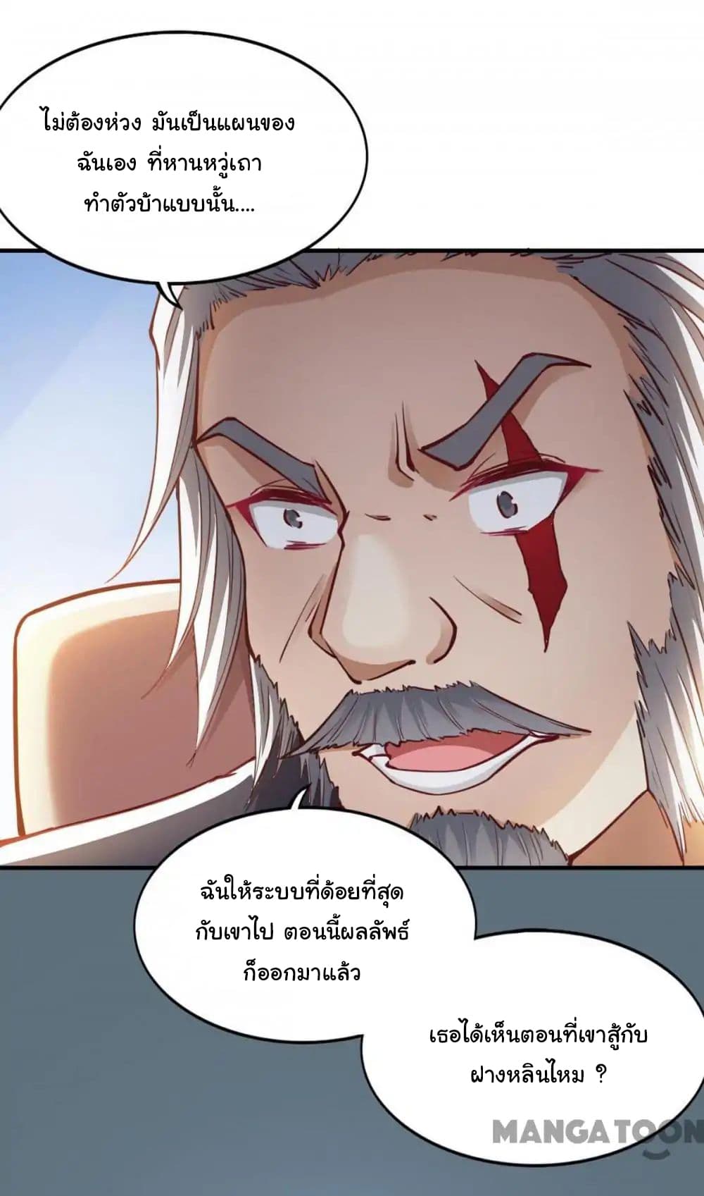 Almight Network page 19