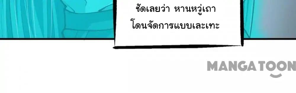 Almight Network page 21