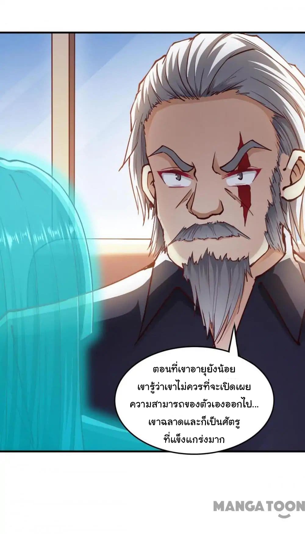 Almight Network page 22