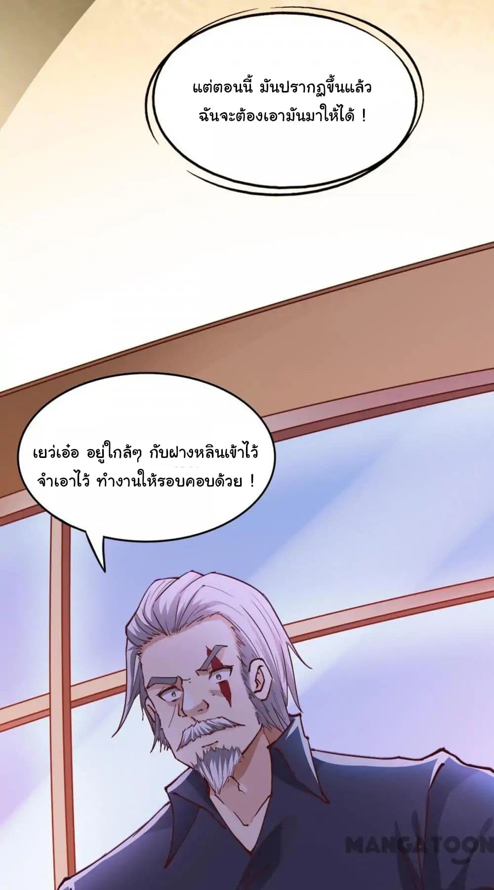 Almight Network page 30