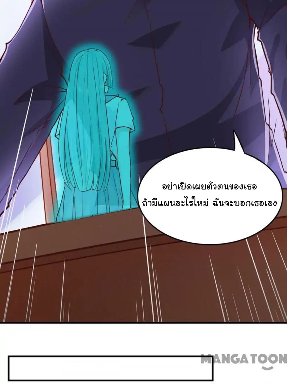 Almight Network page 31