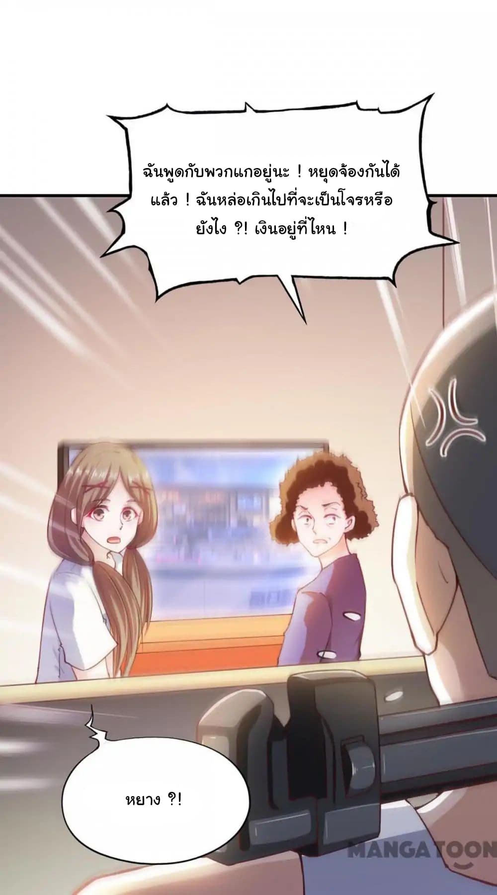Almight Network page 47