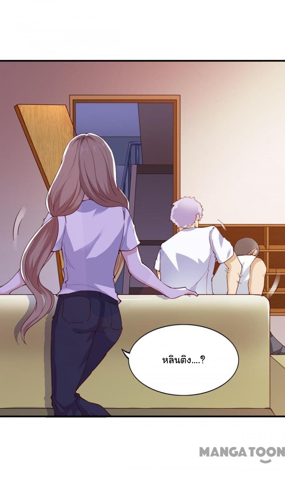 Almight Network page 9