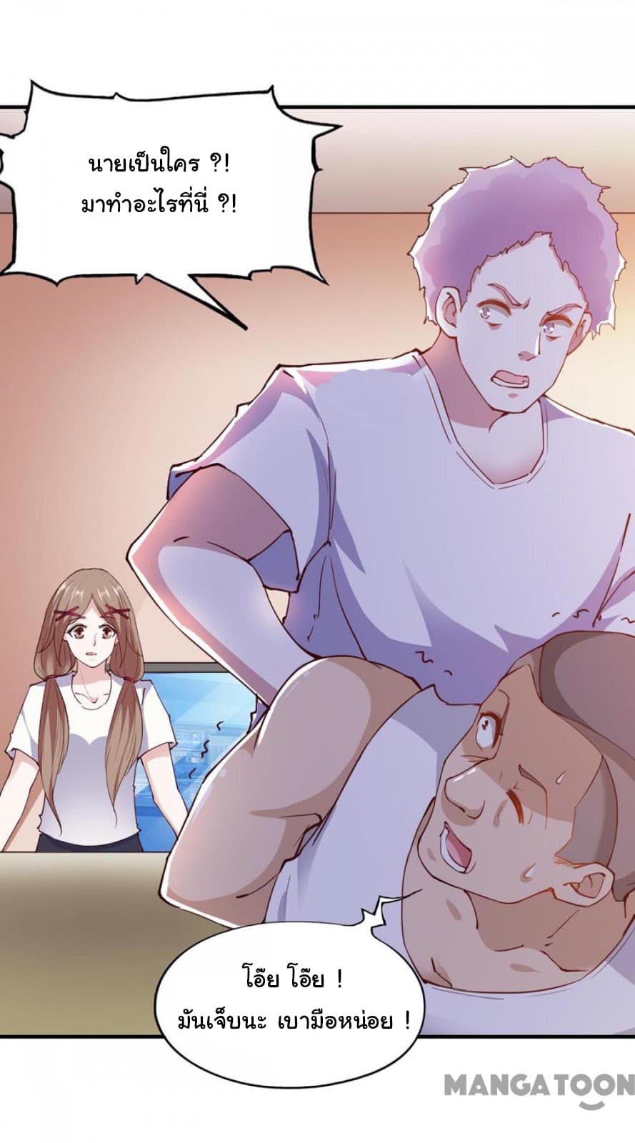 Almight Network page 10