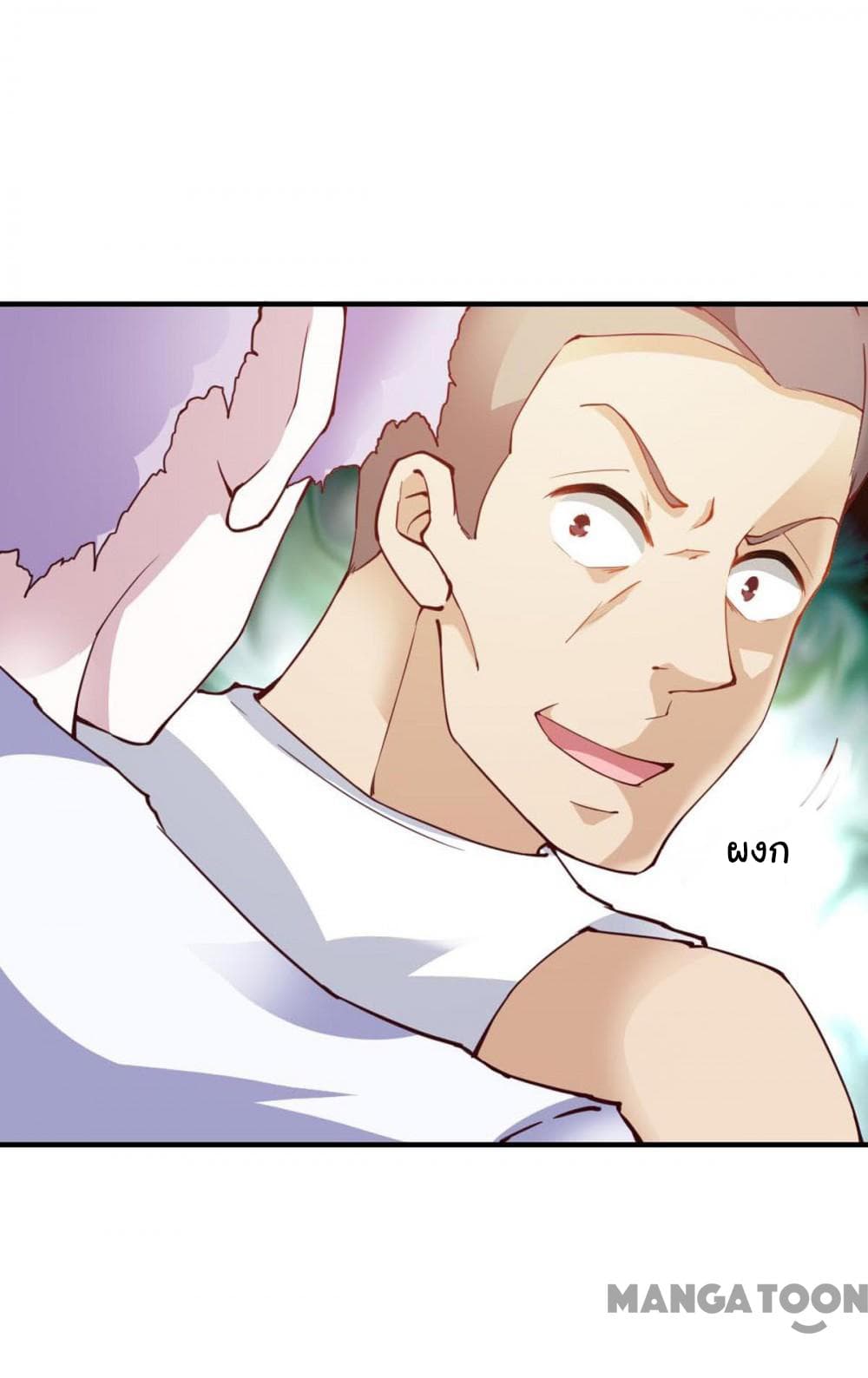 Almight Network page 12