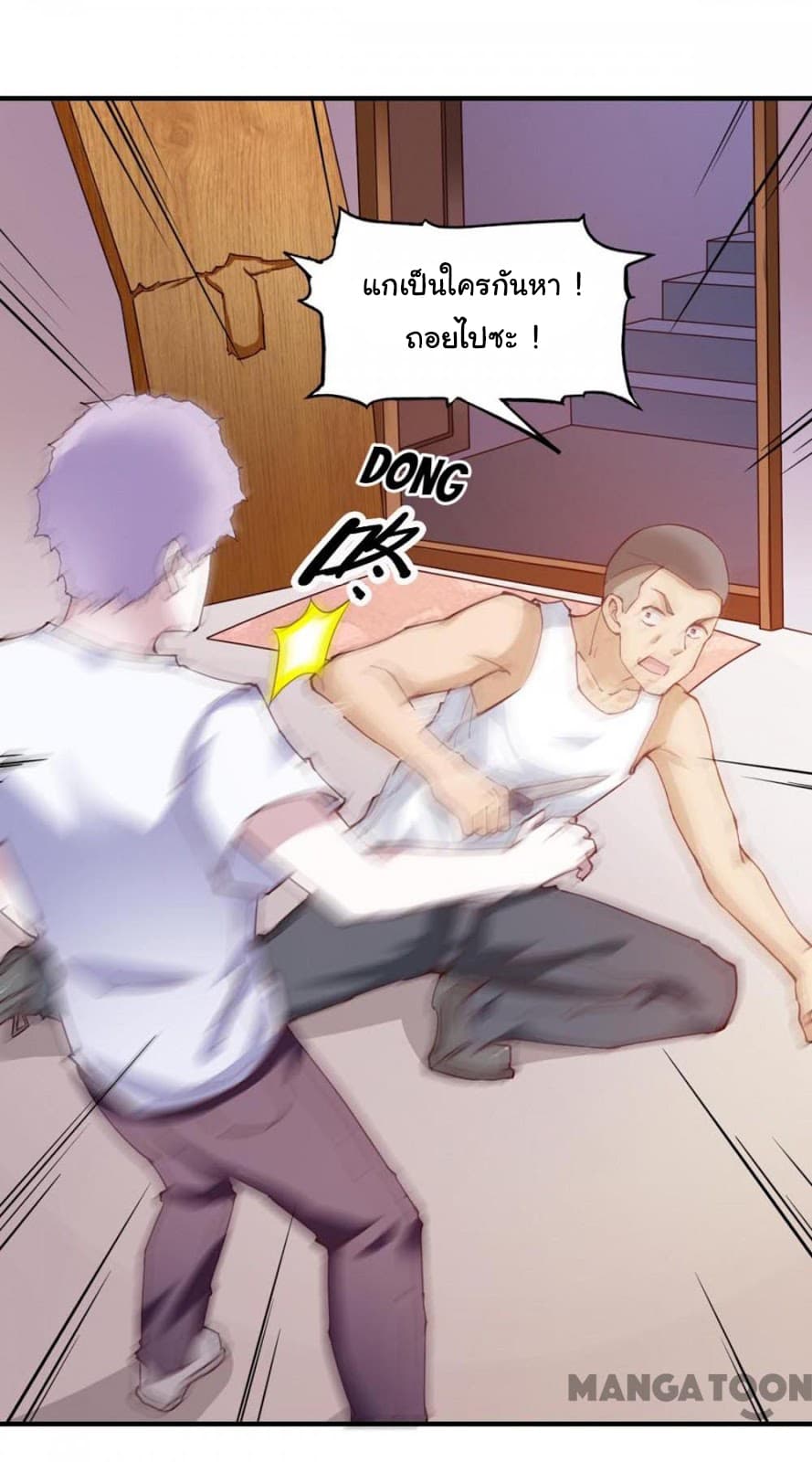 Almight Network page 13
