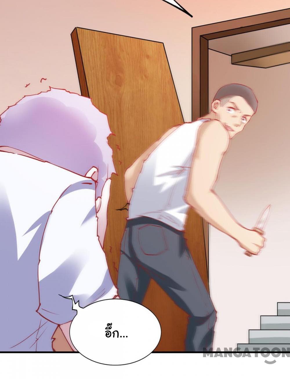 Almight Network page 15