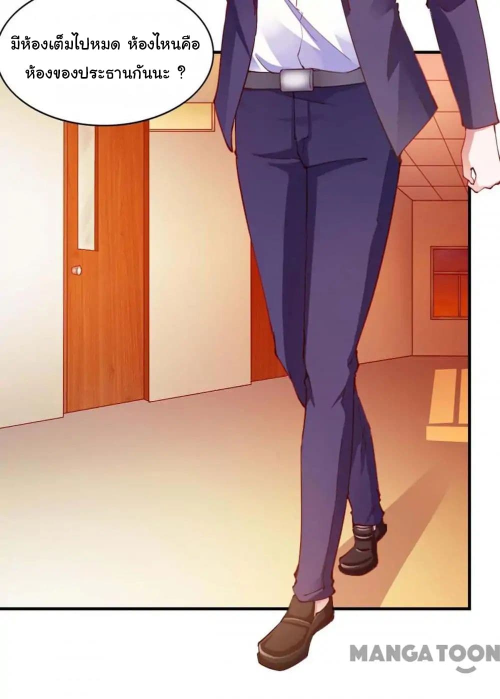 Almight Network page 37