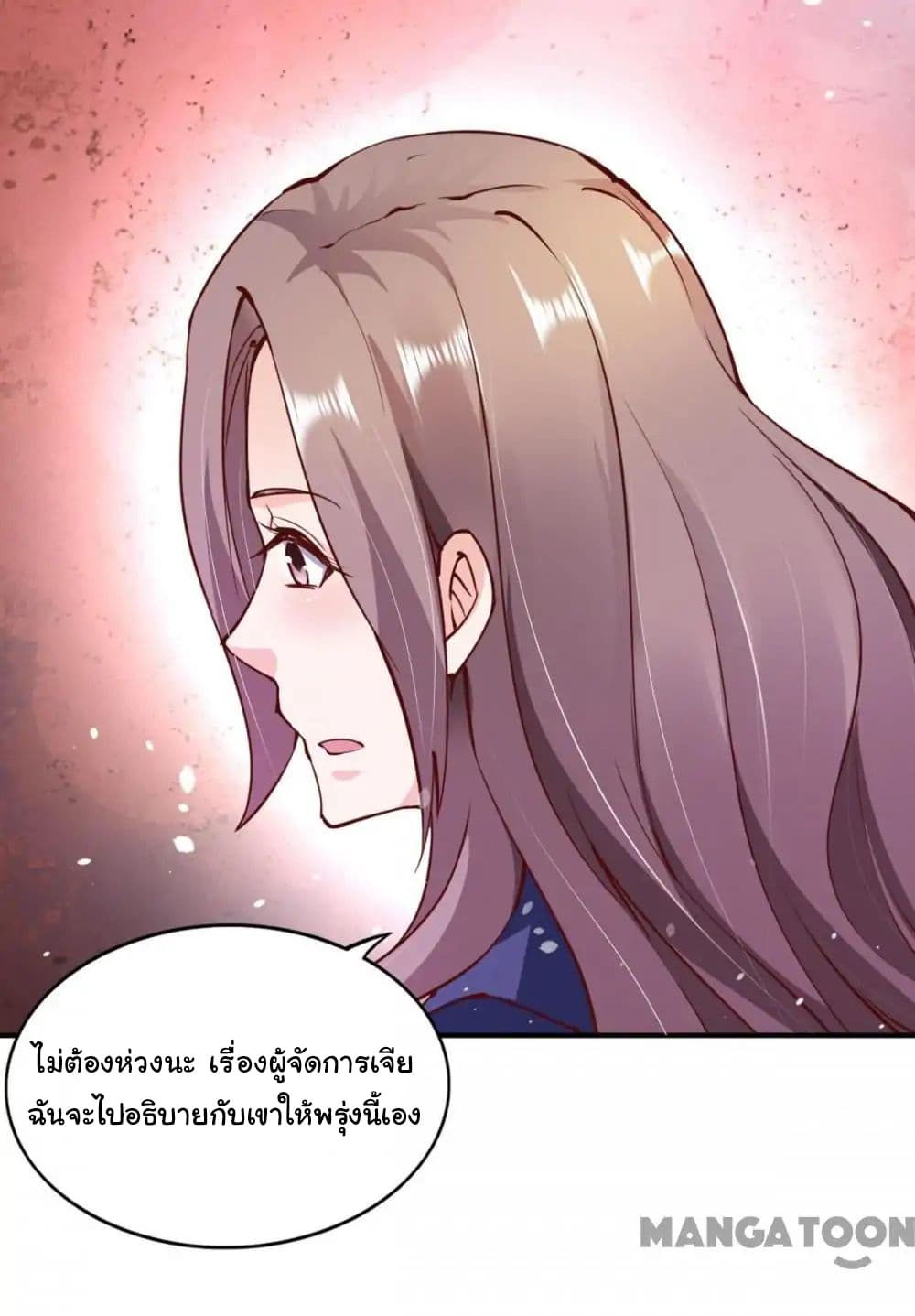 Almight Network page 32