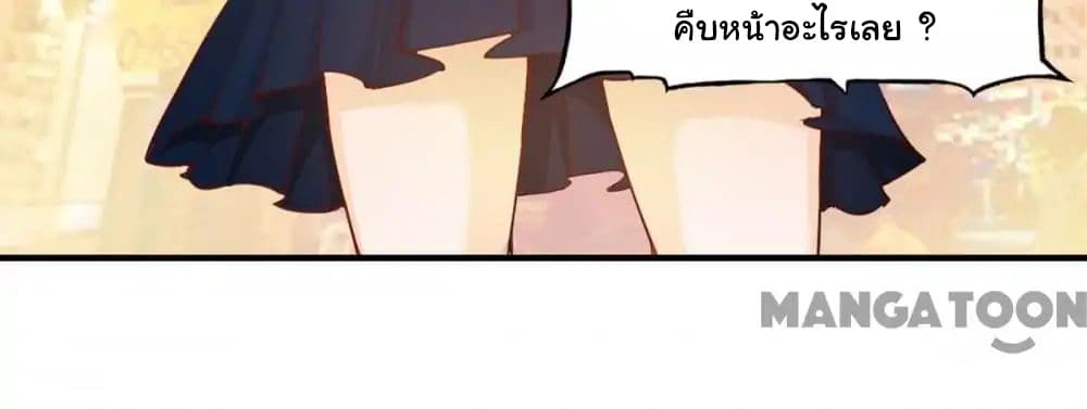 Almight Network page 38