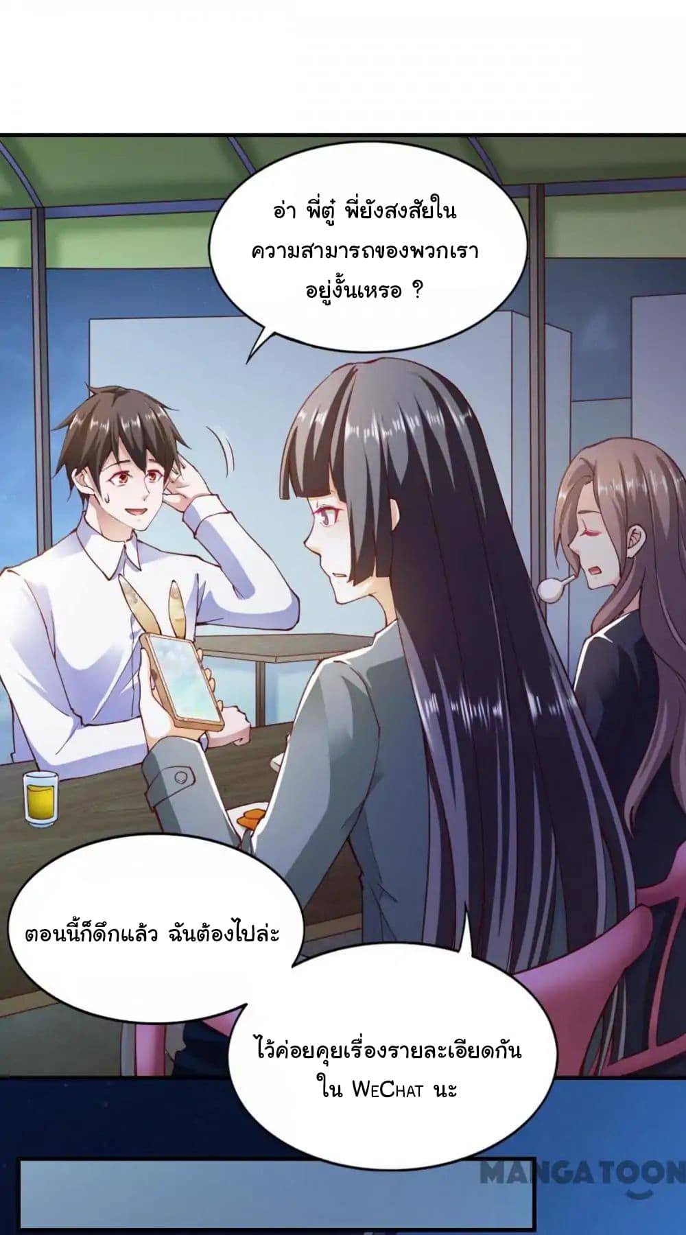 Almight Network page 15