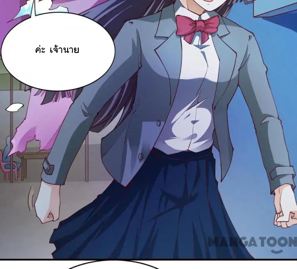 Almight Network page 18