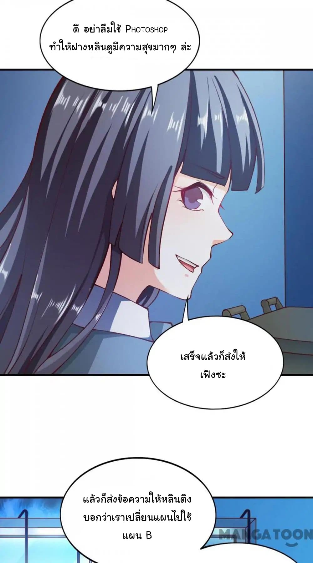 Almight Network page 19
