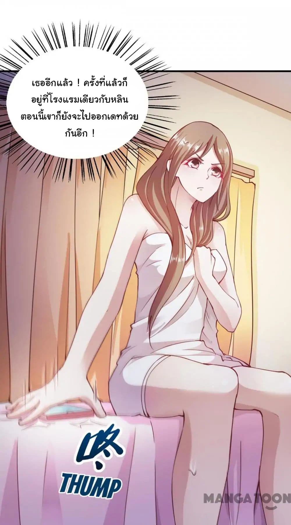 Almight Network page 24