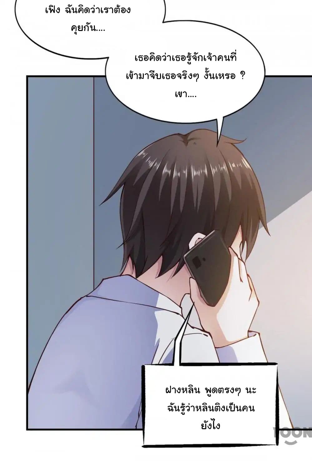 Almight Network page 34