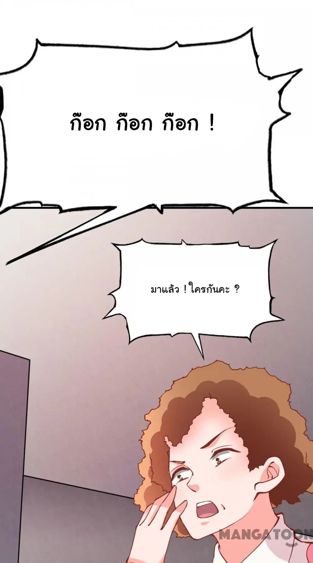 Almight Network page 41