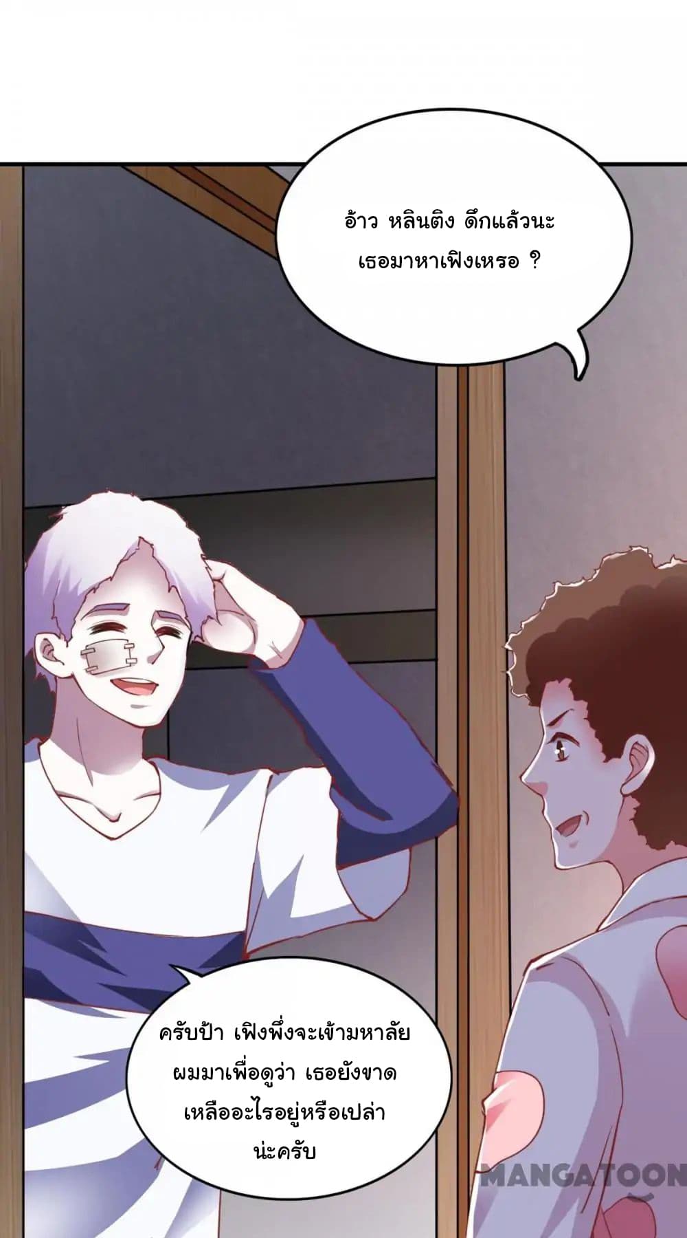 Almight Network page 43