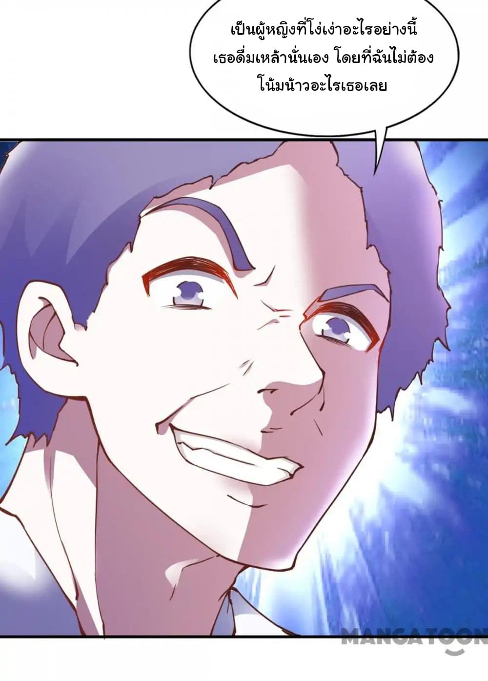Almight Network page 8