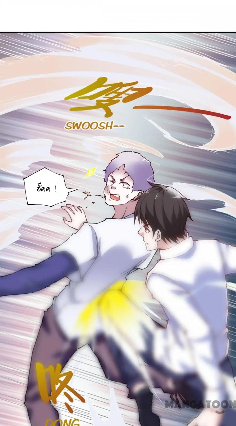 Almight Network page 15