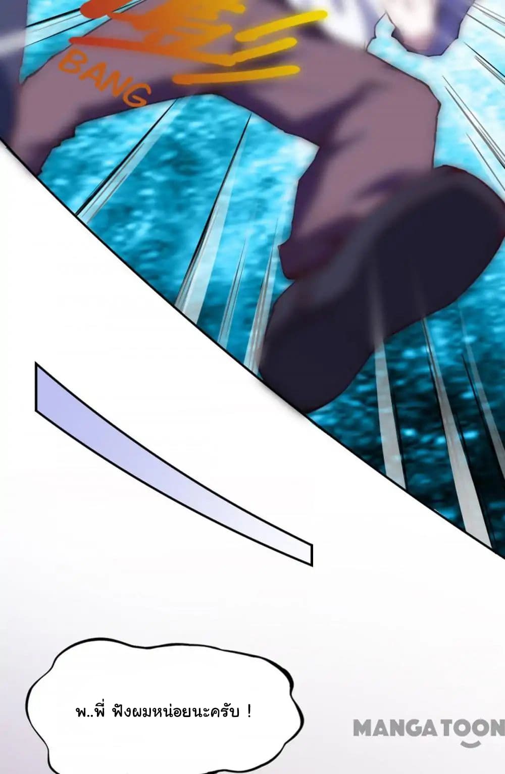 Almight Network page 18